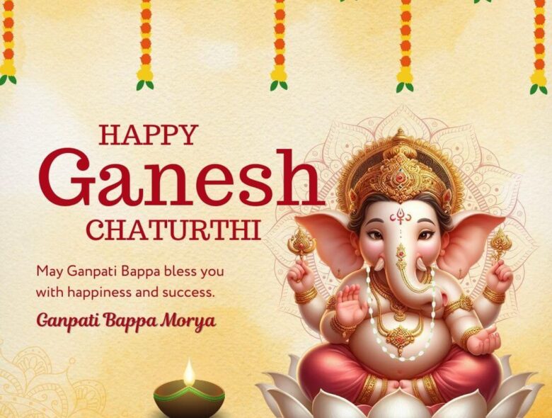 Ganesh Chaturthi Wishes Image