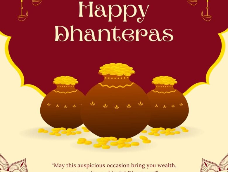 Happy Dhanteras 2025