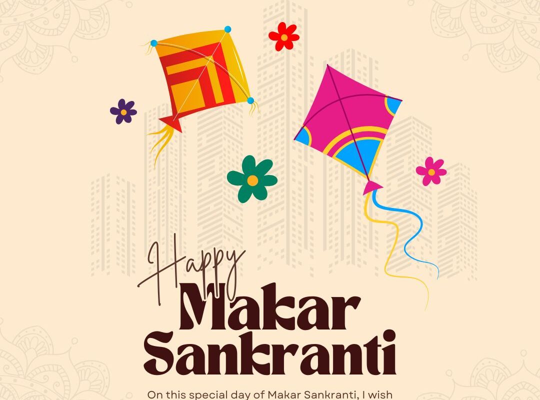 Makar Sankranti 2026