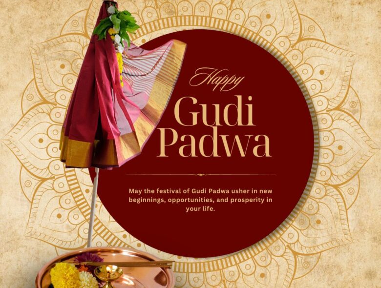 Gudi Padwa 2026